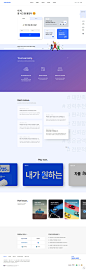 지디웹 : 국내 우수 웹사이트 선정 및 시상, 국내 우수 웹디자인 선정 및 시상, GDWEB DESIGN AWARDS