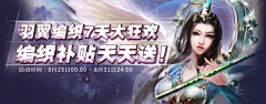 滴学生卡采集到小banner