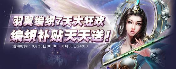 游戏 banner_百度图片搜索