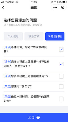 puff_love采集到APP列表页