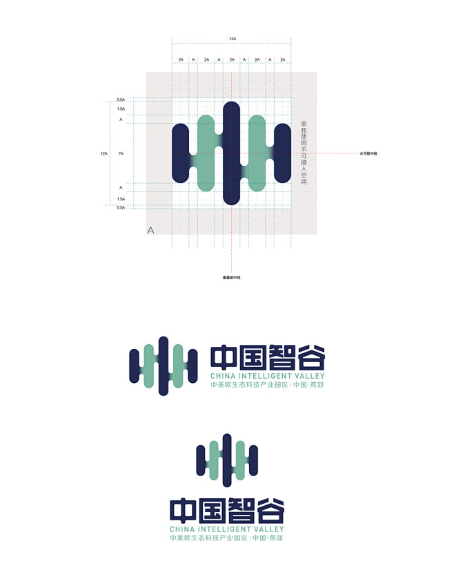 中国智谷产业园品牌形象设计-古田路9号-...