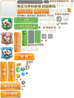 小呆9605采集到按钮