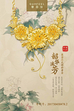 发挂号费采集到jiezhi