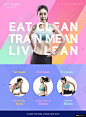 生活态度 色彩明快 有氧运动 运动美女 健身计划 健身锻炼主题海报PSD