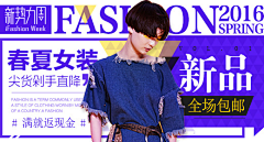 --HB--采集到banner