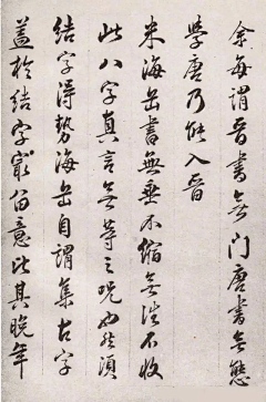 阿诺（luloo)采集到书