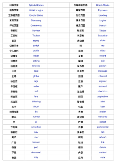 成功植入木马采集到学习