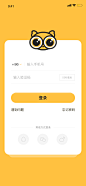 摹客参赛app ui注册登录页