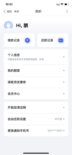 鱼说_自游采集到App-个人中心