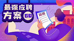 三见三散采集到B---banner