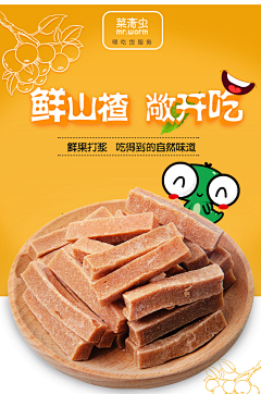 lhfmuQqa采集到食品