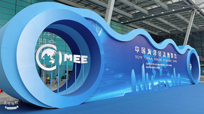 带你看中国海洋经济博览会|资讯-元素谷(...