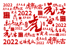 domgi采集到字体