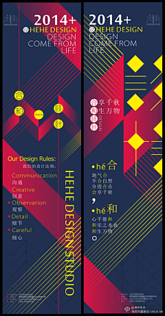 ZEE!采集到Graphic_design