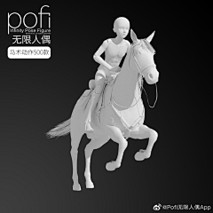 简-化采集到pose动作参考