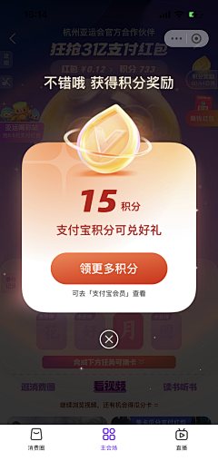 木鱼泡泡采集到App UI