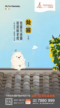 BestSong采集到节日—各种节日