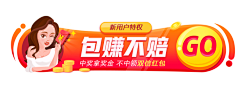 andy_520采集到banner