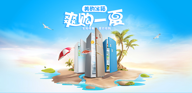 美的官方旗舰店-天猫Tmall.com
...