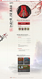 韩国网页界面设计欣赏2
