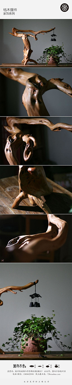 鸮卣采集到木工雕刻