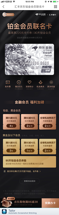 刘爽UX采集到app页面