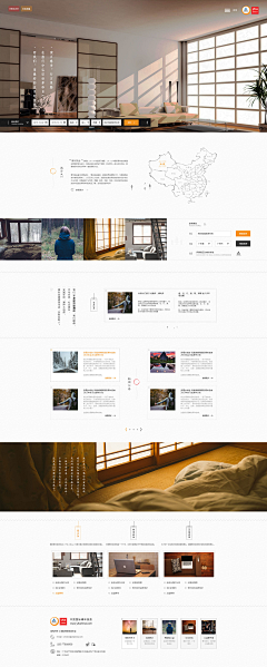 黄赫哲采集到[网页设计]WebDesign