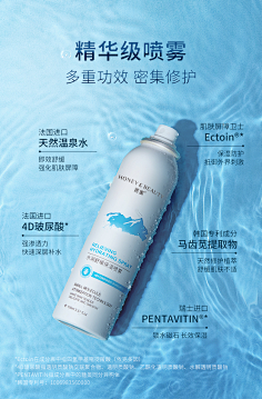 透蜜官网