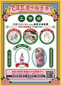 中国海报速递（三九）——香港专题 Chinese Poster Express Vol.36 Hongkong Edition - AD518.com - 最设计