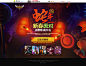 蛇年新春派对，点鞭炮赢大礼-英雄联盟官方网站-腾讯游戏