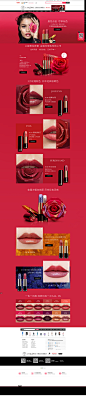 唇色点金 尽享玩色-Lancome兰蔻官方旗舰店-天猫Tmall.com_化妆品页面 _【彩妆 口红首页】采下来 #率叶插件，让花瓣网更好用#