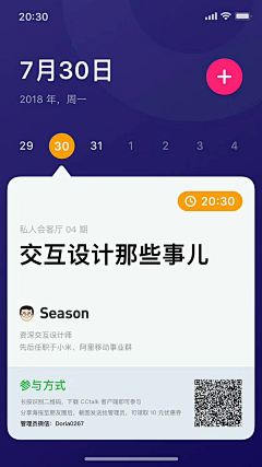 纸姑娘123采集到app