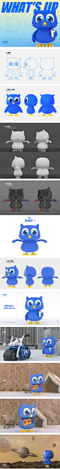 3D IP Mascot owl 卡通 吉祥物 渲染