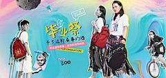 吾欲成仙-周周采集到男女箱包皮具，钻展海报banner