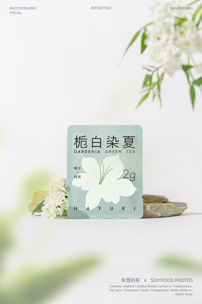 花茶摄影｜奈雪的茶×SEXYFOOD摄影...