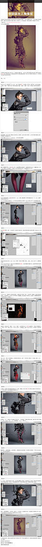 【原创翻译教程】教你制作创意十足朋克人物海报！ 后期 墨点 摄影 模特 油漆 泼溅 艺术 超现实 | PS饭团网 psefan.com,【原创翻译教程】教你制作创意十足朋克人物海报！ 后期 墨点 摄影 模特 油漆 泼溅 艺术 超现实 | PS饭团网 psefan.com