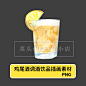 水彩调酒PNG免抠图鸡尾酒酒吧菜单饮品插画水彩PNG免抠设计VI素材-淘宝网