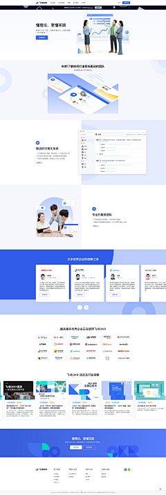 Caroline-Wang采集到【web】网页设计