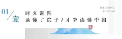 设计渣、采集到标题