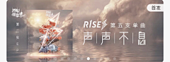 桐桐tongle采集到banner