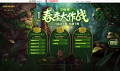 ONLY由采集到游戏banner