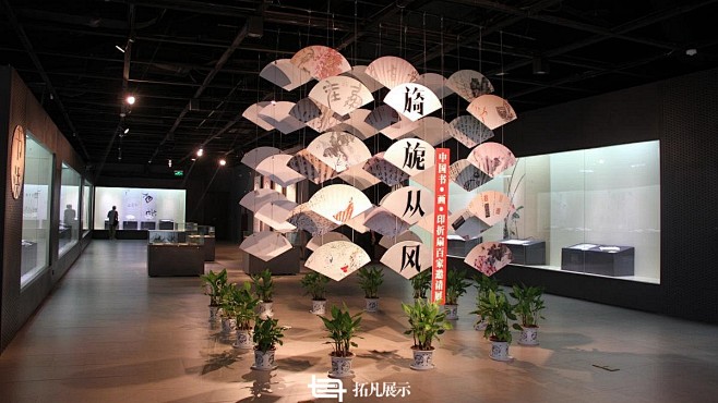 旖旎从风——中国扇•书画•印名家邀请展-...