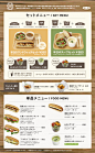 minori_counter_menu_food.jpg (640×1037)