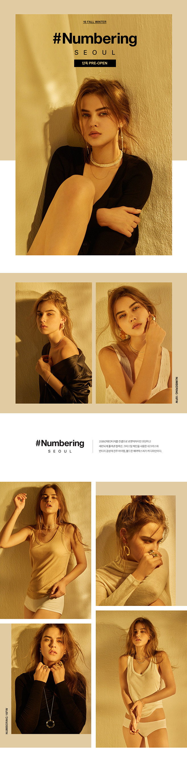 [WCONCEPT] NUMBERING...