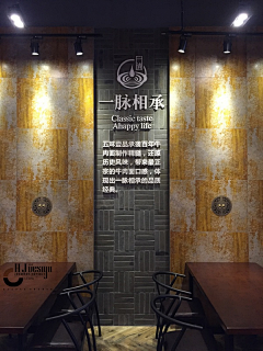 李李法采集到店铺