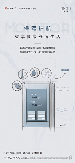 黑眼圈小魔女biubiu采集到精工三恒五音