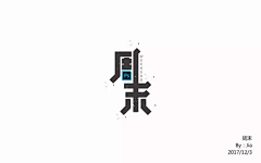 镀金的蕾丝采集到logo