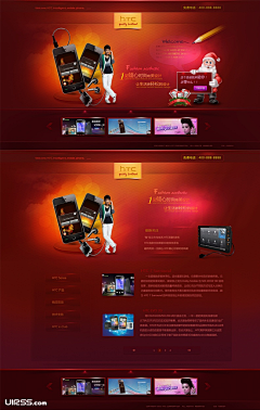 番了个茄小妹采集到mobile web design