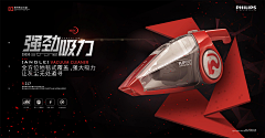 JADE_HSJ采集到banner