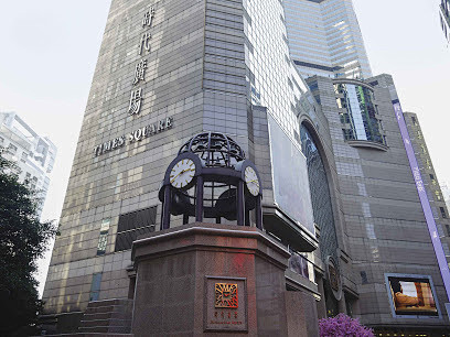 香港诺富特世纪酒店 外观 - Googl...